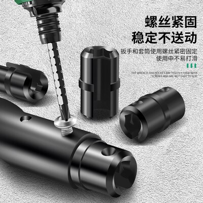 保联吊顶套筒扳手安装神器吊筋吊杆专用扳手丝杆吊丝螺丝捣杆工具
