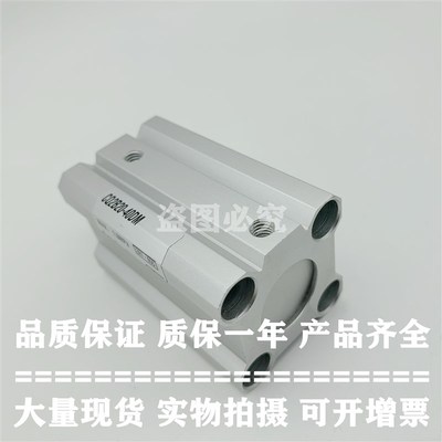 原装正品气缸CDQ2B25/CDQ2A25-30DCZ/35DCZ/40DCZ/45DCZ/50DCZ