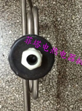圆头蒸饭车电热管 加热管蒸饭机蒸饭箱加热管 380V 6KW 9KW 12KW