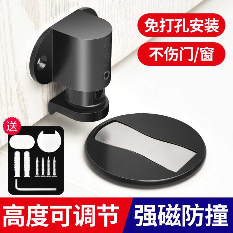 门吸免打孔家用强磁防撞地吸卧室卫生间可调节门档门阻器门顶门碰,搬运/仓储/物流设备,其他起重搬运设备,淘宝优惠券,粉丝福利购,淘宝优惠卷