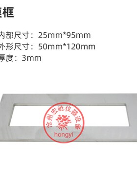 建筑密封材料低温柔性试验仪密封胶柔度测定仪圆棒支架铝片模框