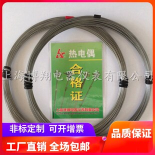现货供应 WRe5 WRe26 高温2300度钨铼热电偶丝 优质钨铼热电偶丝