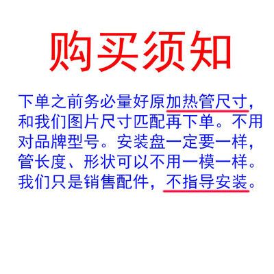 63盘裕豪HK-10数字程控电热开水器加热管电热管发热棒220V2KW3KW