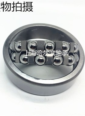 双排调心球轴承1500 1501 1502 1503 1504 1505 1506 1507 ATN