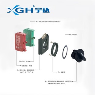 20X 2档3档自复自锁选择按钮开关 常 宇达旋钮开关 22MM 11X