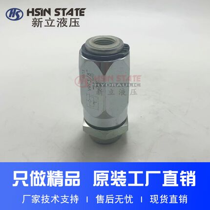 ITALY意大利 管式单向节流阀 VRF3/8 1/4 1/2  1 11/4