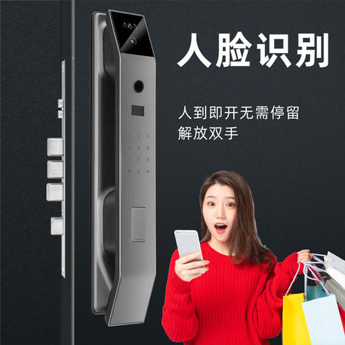 家用指纹锁进户门防盗门通用型大门密码锁酒店智能门锁公寓通通锁