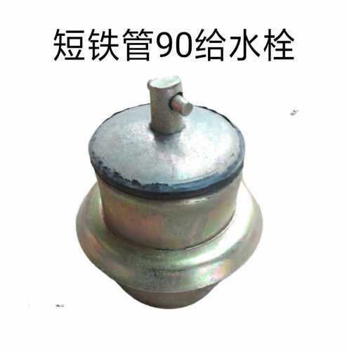 农田灌溉设备铁管给水栓浇地出水口阀门90长铁管短铁管110给水栓