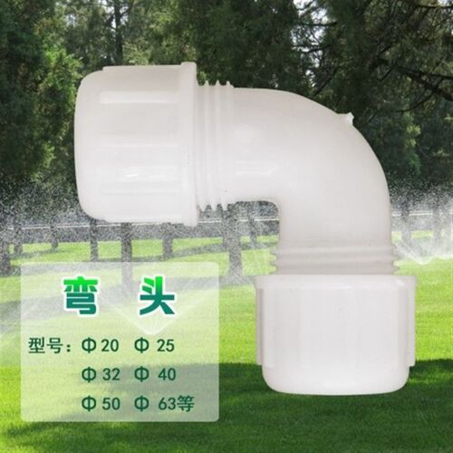 原料白色PE管快接直通变径直通快接弯头自来水饮用水灌溉速接件