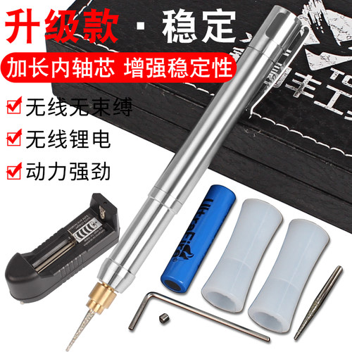 充电小型电动雕刻笔刻金属玉石文玩刻字笔刻刀手持式微型迷你电磨