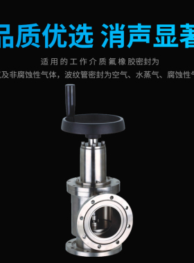 不锈钢手动高真空挡板阀GD-J16/KF,25,32,40,50,63,80,碳钢DN100