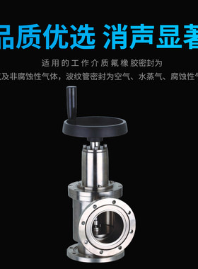 不锈钢手动高真空挡板阀GD-J16/KF,25,32,40,50,63,80,碳钢DN100