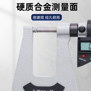 广陆数显千分尺深弓架千分尺0 50mm深跨度U型板材铁板纸张厚度