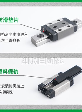 微型导轨滑块带定位孔 SSEBN SELBN 8 10 13 16 20 平替米思米