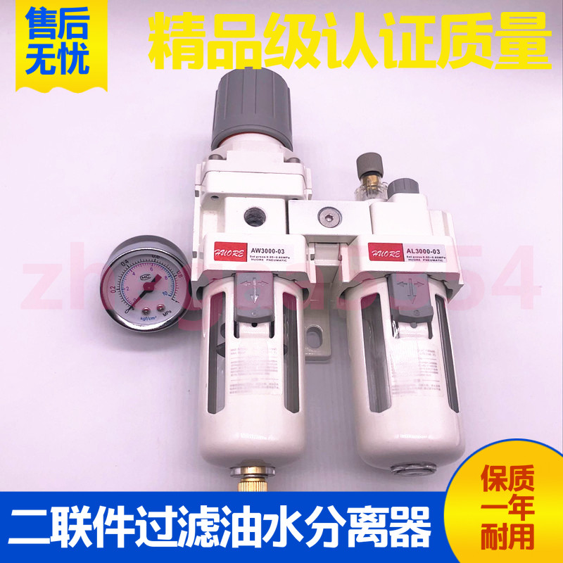 二联件气动源处理过滤器AC2010/3010/4010/5010-02/03/04/06/10D