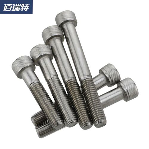 304不锈钢半牙内六角螺丝钉加长圆柱头螺栓杯头螺钉M4M5M6M8-M20