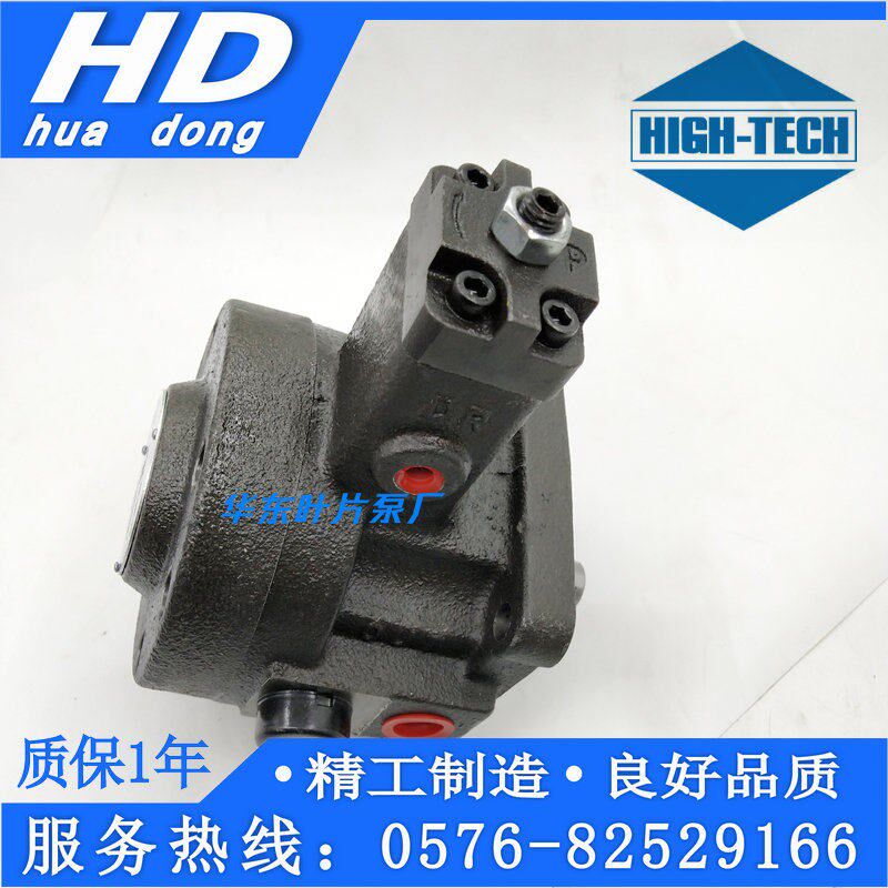 HIGH-TECH海特克叶片泵 VPV1/VPV2-12/15/20/30/40-35/55/70-20