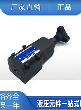 直动式溢流阀引导调压阀RV-02G-1 RV-02G-2 RV-02G-3 RV-01G/02T