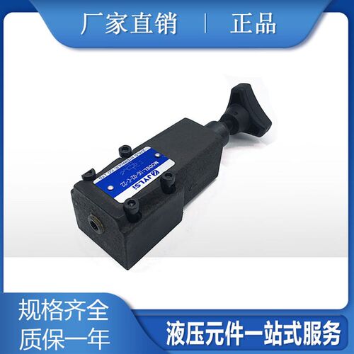 直动式溢流阀引导调压阀RV-02G-1 RV-02G-2 RV-02G-3 RV-01G/02T