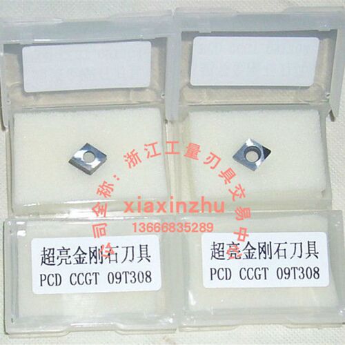 超亮金刚石数控刀片 CBN CNMG120412 适合加工淬火钢
