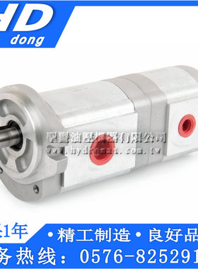 液压泵HGP-33A-F1919R F6R 8R 11R 14R 17R 23 25 28 33R双联泵