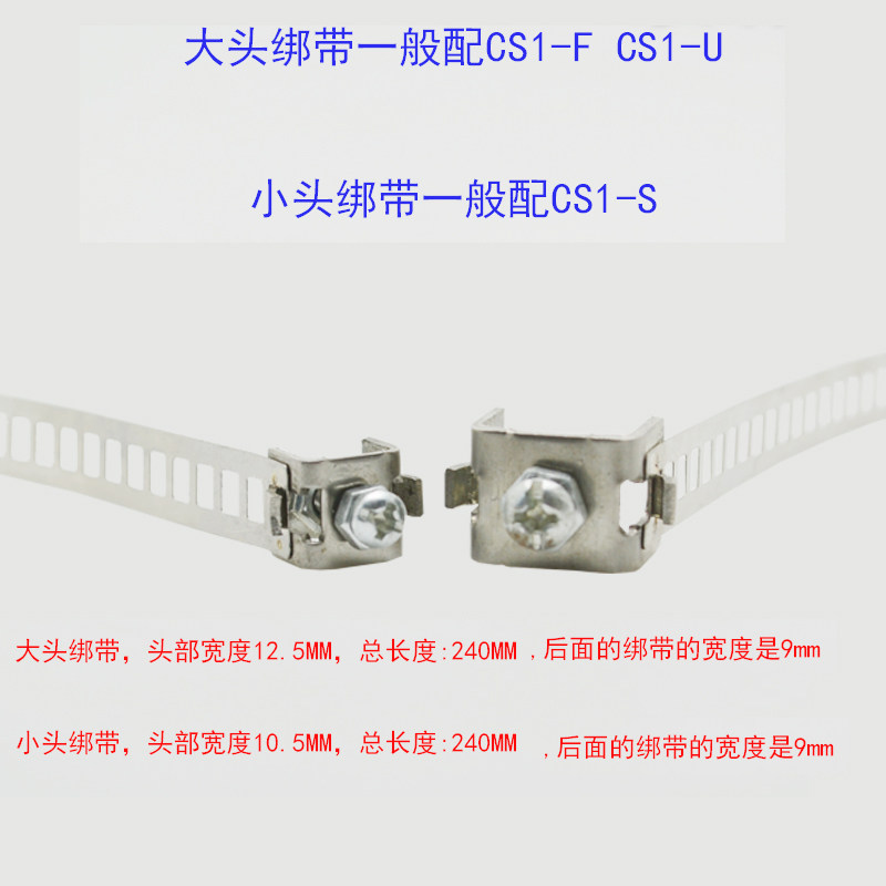 气动SC标准气缸配件磁性开关CS1-F固定铝支架感应线CS1-U安装绑带