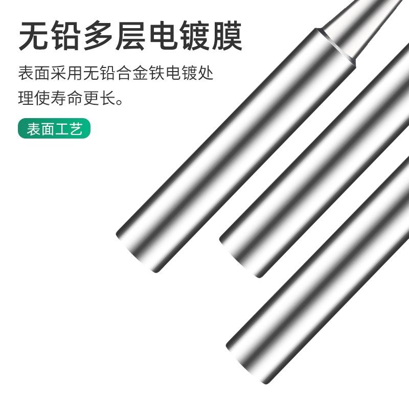黄花907通用型烙铁头905E无铅内热式60W焊锡咀3C马蹄咀B尖头K刀口,搬运/仓储/物流设备,其他起重搬运设备,淘宝优惠券,粉丝福利购,淘宝优惠卷