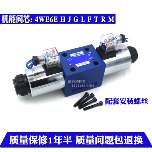 4WE6G61B/CG24N9Z5L 6L 6J 6H-50 AG24 CW220V 4WE6M62/EG24N9K4