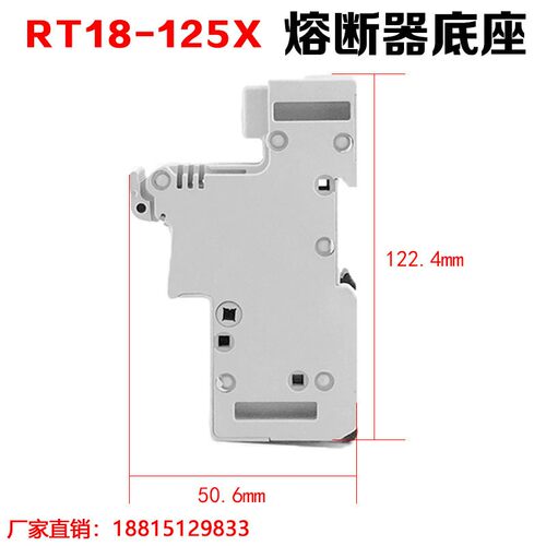 原装RT18-125 1P/2P/3P/4P导轨式隔离熔断器底座22*58 RO17熔芯子