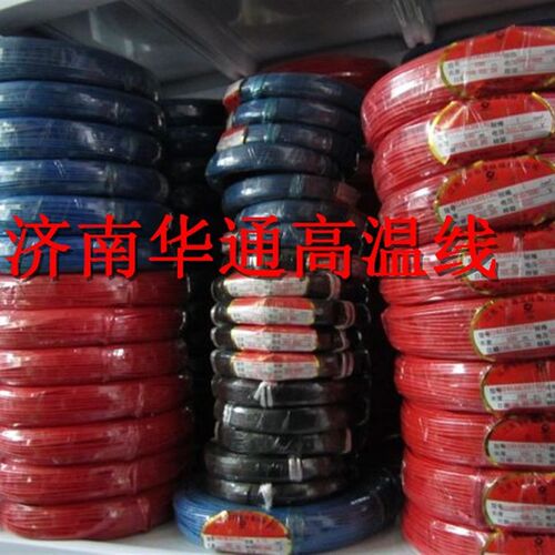 FF46-1铁氟龙高温线0.12 0.2 0.3平方硅橡胶镀锡铜丝耐温200度