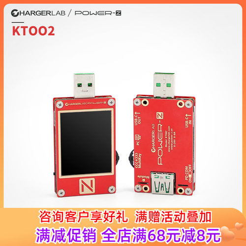 POWERZ PD USB电压流测试仪可携式表快充功率检测仪KM001C诱骗器