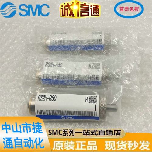 RS1H-R50 RS2H-R50 RS1H-R63 RS2H-R63 RS2H-R80型阻挡气缸缓冲器