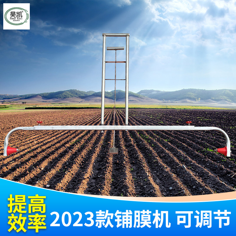 铺膜机农膜种菜的支架农用盖地膜工具神器架子手拉式覆膜机覆膜器,纺织面料/辅料/配套,服装加工设备,淘宝优惠券,粉丝福利购,淘宝优惠卷