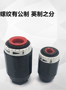 单向节流阀管式调速阀MG/MK6 MK/MK8G1.2 MK10 MG/MK20 MG10G1.2