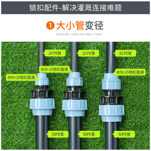 pe管快速接头自来水管配件1.5寸/50mm阀门直接弯头三通内丝开关