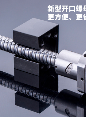 滚珠丝杆螺母座 转换块 黑色开口式安装座HD12/16/20/25/32固定坐