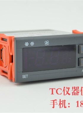 温控器温控仪A630/制冷化霜风机/适用冷库冷柜/同温控器STC-9200