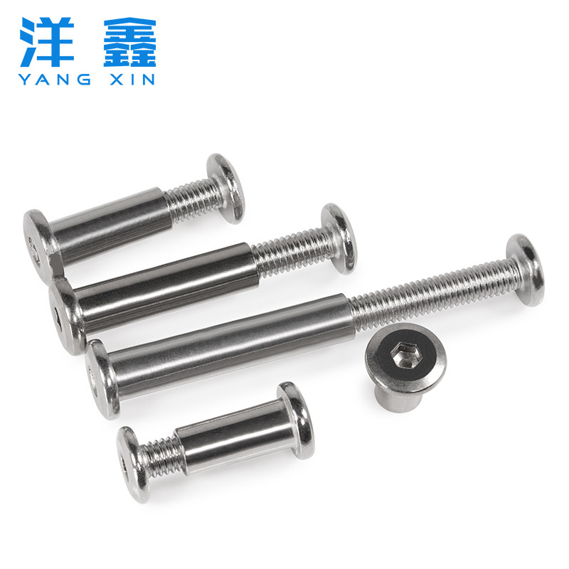 304不锈钢对锁螺丝夹板螺母倒边内六角螺丝一公母子母钉M5M6M8M10,搬运/仓储/物流设备,其他起重搬运设备,淘宝优惠券,粉丝福利购,淘宝优惠卷