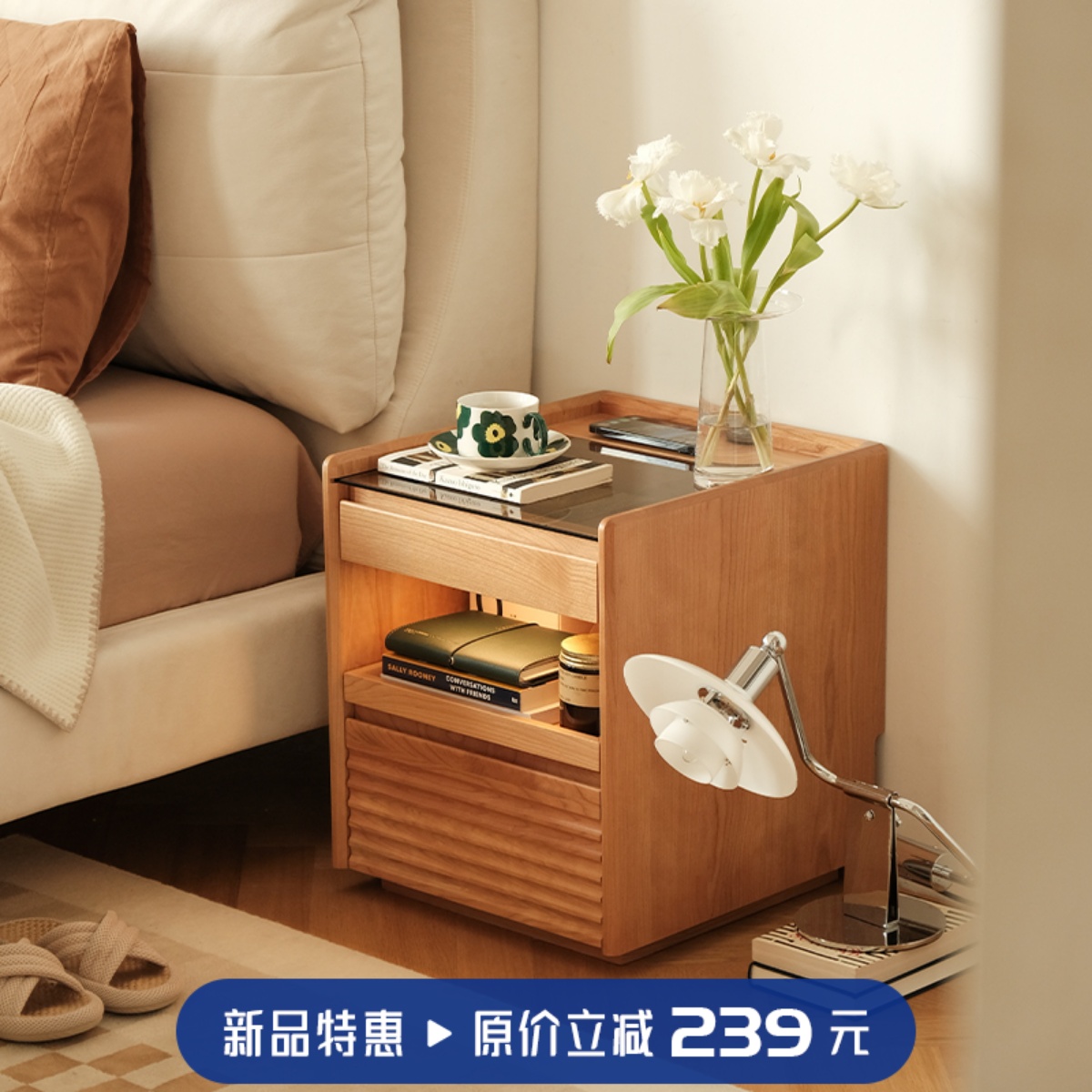 星木诺/伴晚床头柜/实木智能无线充电复古床边柜日式收纳置物柜