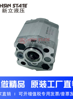 齿轮泵CBT-F201.6/F204.2/F203.2/F203.7/F202.7/F202.6/F204.8