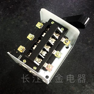 220v 380v 三相单相电机通用和面机正反转开关15A 倒顺开关HY2