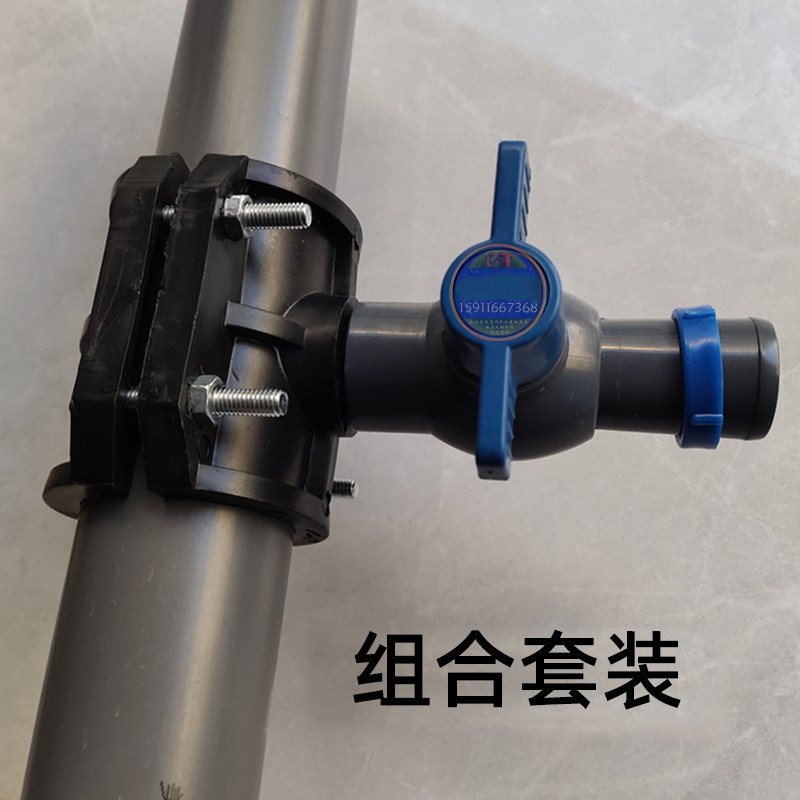 pe管分水三通鞍座灌溉水管增接口ppr管pvc塑料管哈夫节外牙喷滴灌,纺织面料/辅料/配套,服装加工设备,淘宝优惠券,粉丝福利购,淘宝优惠卷