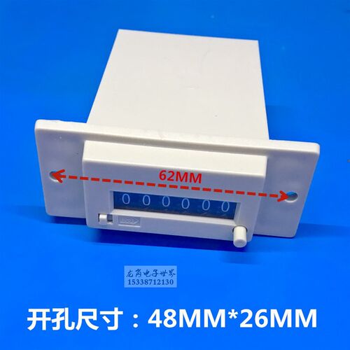 电磁计数器JMCF-6X CSK5-CKW DC24 AC220V超声波铆钉机电动计数器