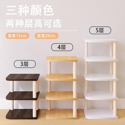 门口家用多层小型鞋架入门转角小窄鞋柜架子墙角省空间实木置物架