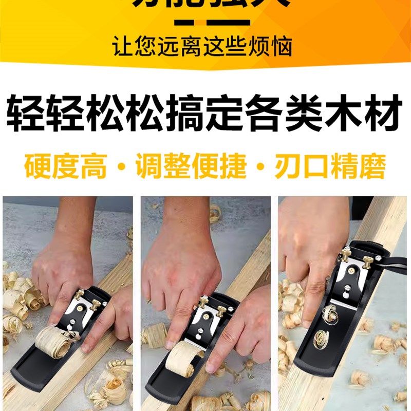 刨子木工铁刨子手工刨刀木匠工具套组大全手工手推刨diy鸟刨铇子,搬运/仓储/物流设备,其他起重搬运设备,淘宝优惠券,粉丝福利购,淘宝优惠卷