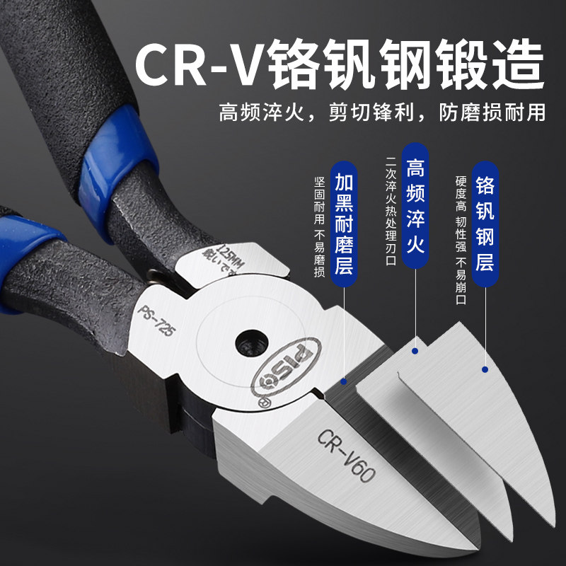 水口钳剪钳剪线电子可剪钢丝高硬度电工专用偏口斜嘴工业用斜口钳,机械设备,矿山专用设备,淘宝优惠券,粉丝福利购,淘宝优惠卷