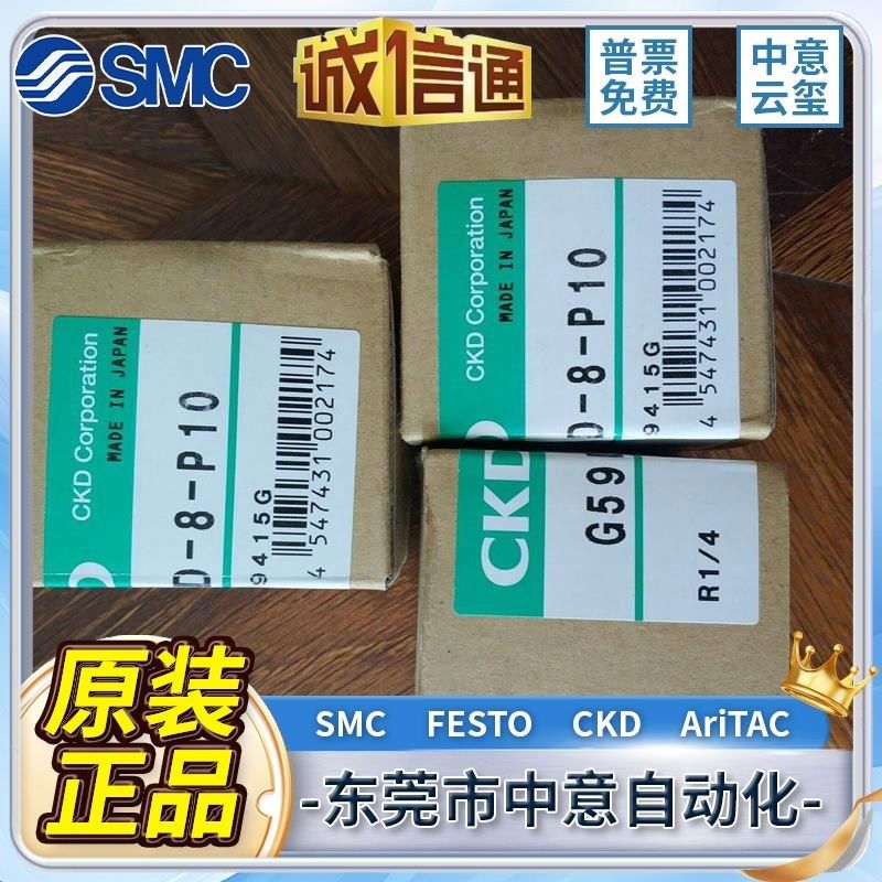 CKD全新原装正品压力表 G59D-8-P10 G59D-6-P04