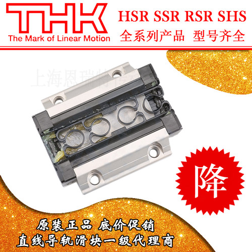 THK直线导轨滑块 SSR15XW SSR20 HSR25 SHS30 35 45A 上海代理