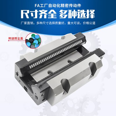 国产上银滚柱重载直线导轨滑块线轨RGH W25 30 35 45 55 65CA HA