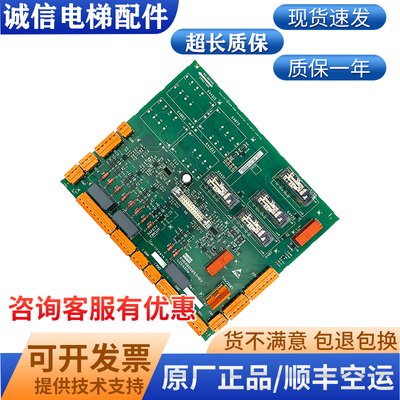 通力安全回路2代ADO板KM50006052G01G02 KM50006053 KM713160G01